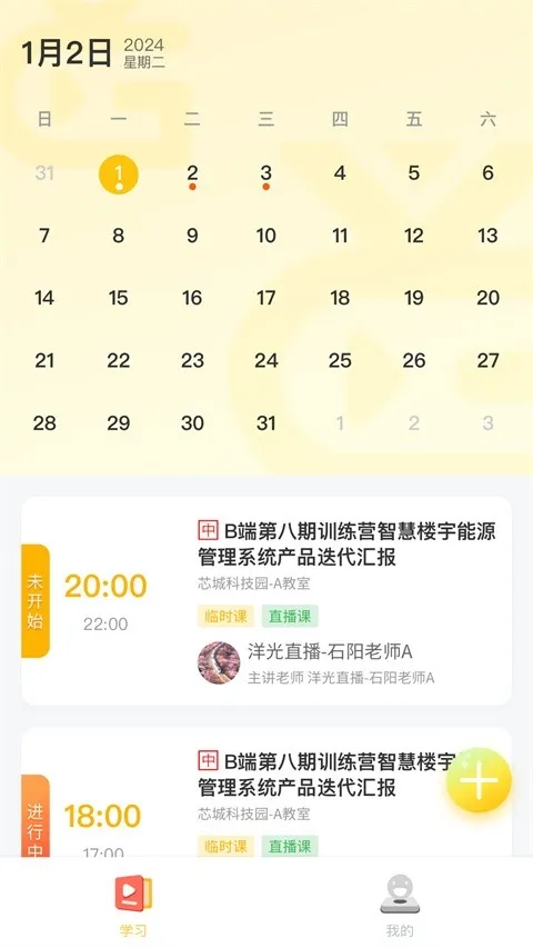 ������(����ѧϰ����)v4.2.3 �ֻ���