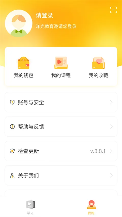 ������(����ѧϰ����)v4.2.3 �ֻ���