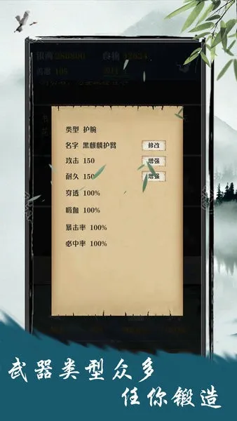 �������������ֻ���v1.0 �ٷ���