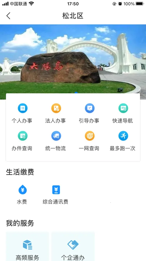 e����(�������ƽ̨)v2.4.5 �ֻ���