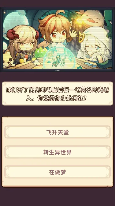 �˾˴���ȥ���2025���°汾v1.0.0 �ֻ���