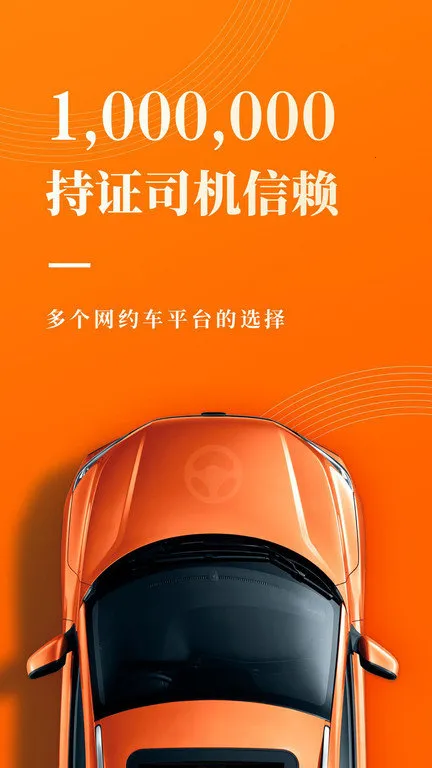 ��Լ�����Ա���2025���°汾v7.7.5 ��Ѱ�