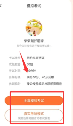 ��Լ�����Ա���2025���°汾