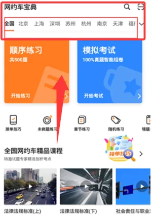 ��Լ�����Ա���2025���°汾