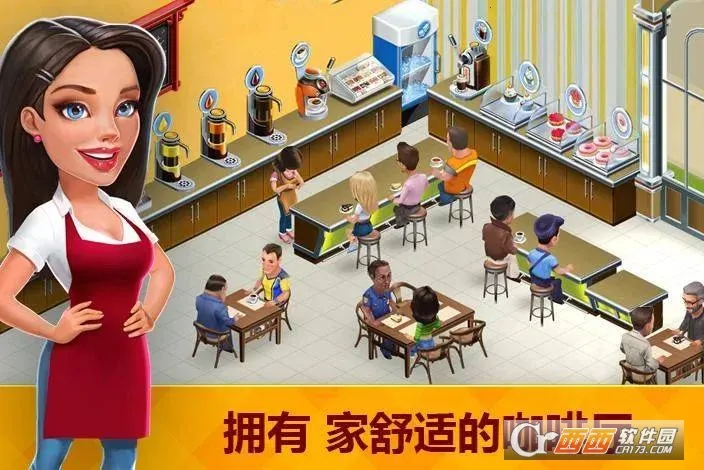 My Cafe2025����
