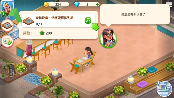 My Cafe2025����