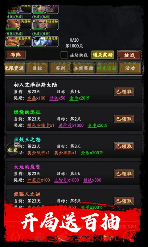 ��֮����(����������Ϸ)v2.1 ��Ѱ�