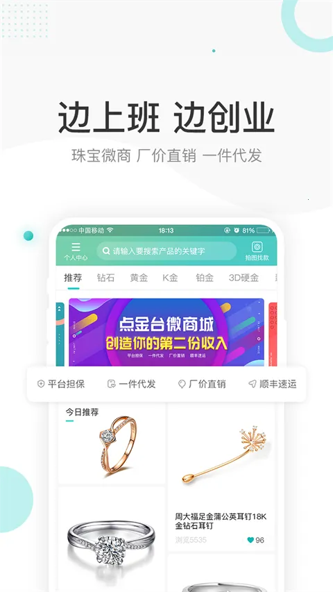 ���̨(�鱦��Ƹƽ̨)