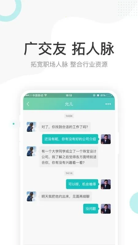 ���̨(�鱦��Ƹƽ̨)