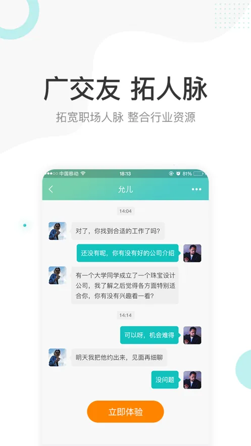 ���̨(�鱦��Ƹƽ̨)v3.2.1 �ٷ���