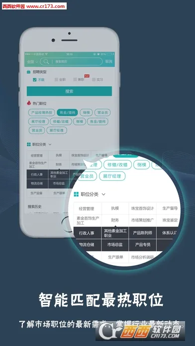���̨(�鱦��Ƹƽ̨)v3.2.1 �ٷ���