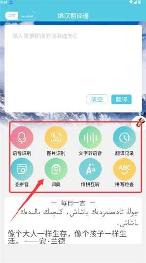 ά������ͨ(ά����������)