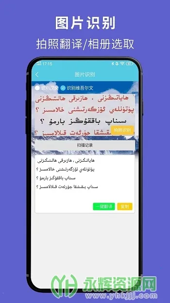 ά������ͨ(ά����������)