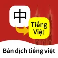 Խ���﷭��ͨ��׿���ֻ���v1.5.8 ��׿��