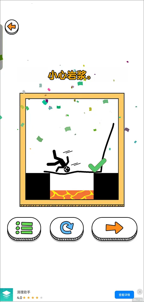 ���߾ȾȻ����22025�ٷ�����