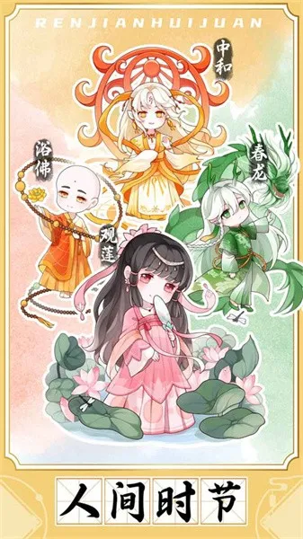 �˼��������ֻ���v1.0.2 �ٷ���