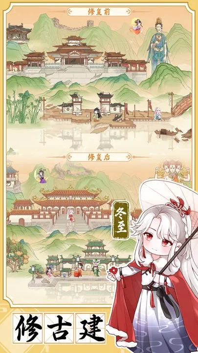 �˼��������ֻ���v1.0.2 �ٷ���