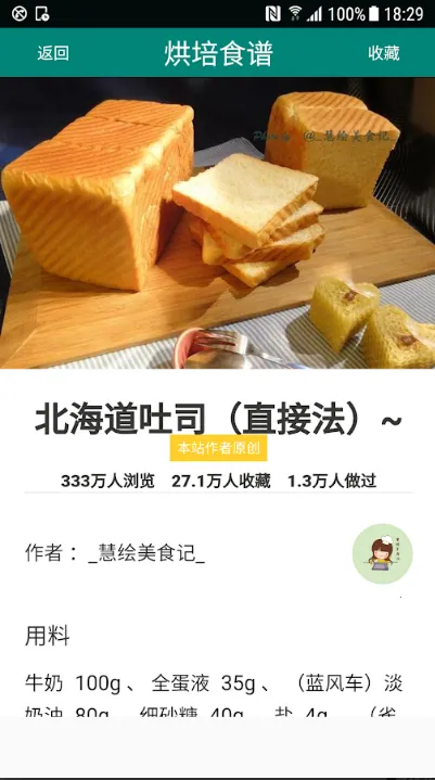 �決ʳ��2025���ذ�װv1.3.0 �ٷ���