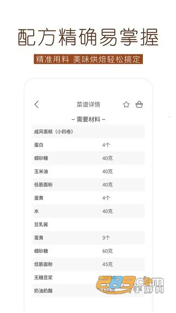 �決ʳ��2025���ذ�װv1.3.0 �ٷ���