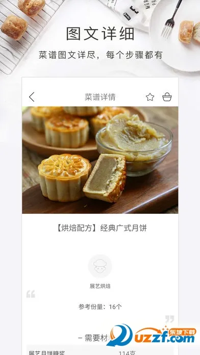 �決ʳ��2025���ذ�װv1.3.0 �ٷ���