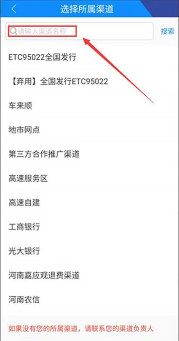 ETC����2025�ٷ����°汾v3.6.2 ��׿��