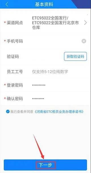 ETC����2025�ٷ����°汾