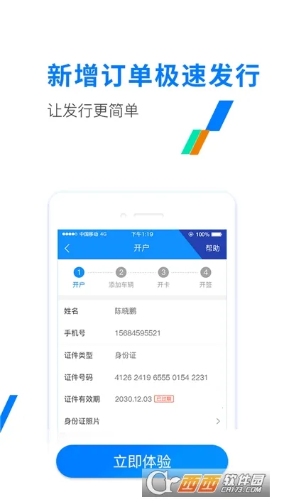 ETC����2025�ٷ����°汾v3.6.2 ��׿��
