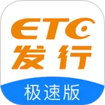 ETC����2025�ٷ����°汾v3.6.2 ��׿��