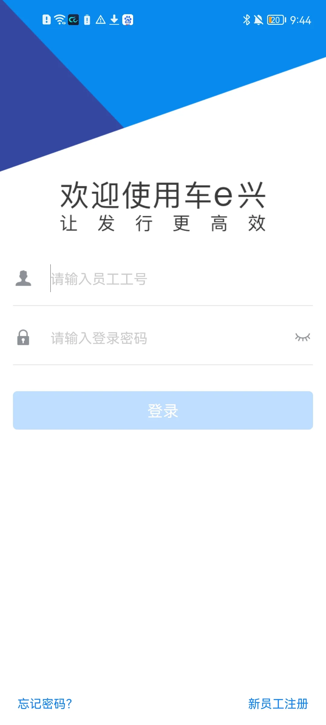 ETC����2025�ٷ����°汾