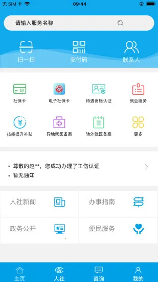 ͭ������(�籣����ƽ̨)