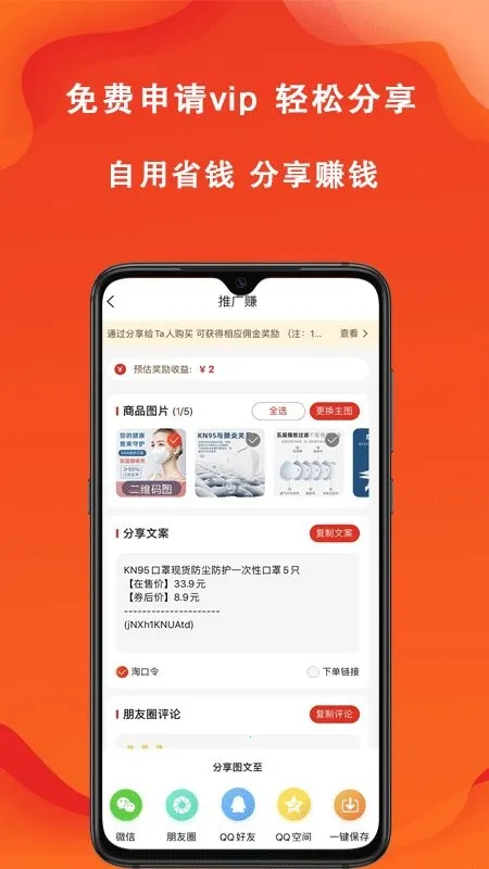 ������(ʡǮ��������)v8.1.0 �ֻ���