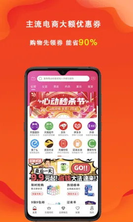 ������(ʡǮ��������)v8.1.0 �ֻ���