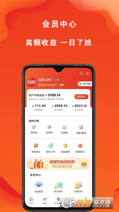 ������(ʡǮ��������)v8.1.0 �ֻ���