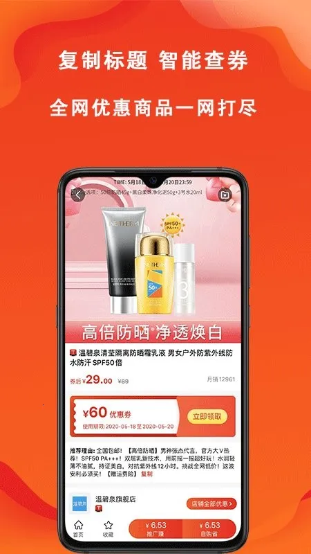 ������(ʡǮ��������)v8.1.0 �ֻ���