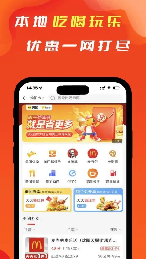 ������(ʡǮ��������)v8.1.0 �ֻ���