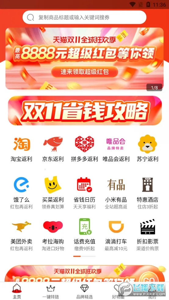 ������(ʡǮ��������)