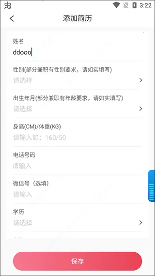 һ�ϼ�ְ2025���ذ�װ