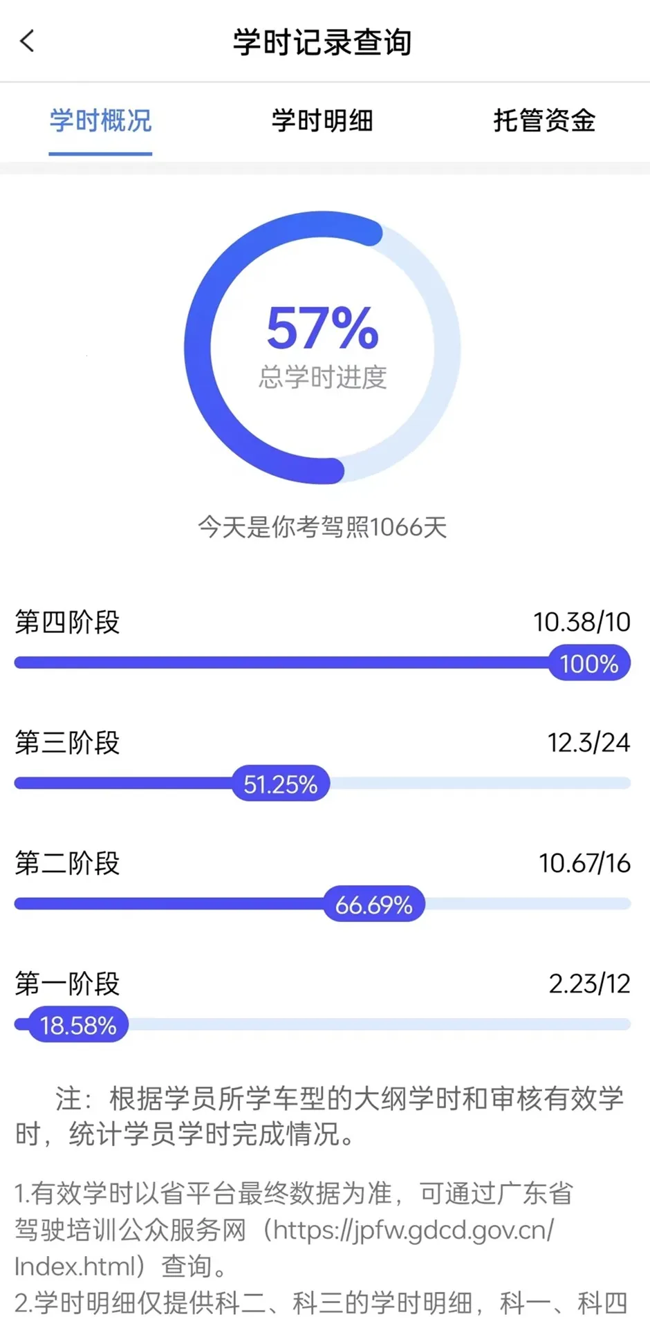�ǰ�ѧ��2025���ذ�װv1.2.4 �ֻ���