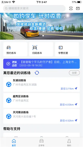 �ǰ�ѧ��2025���ذ�װ