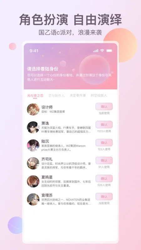 ��Ԫ��(����Ԫ�罻ƽ̨)v1.49.00 ��Ѱ�