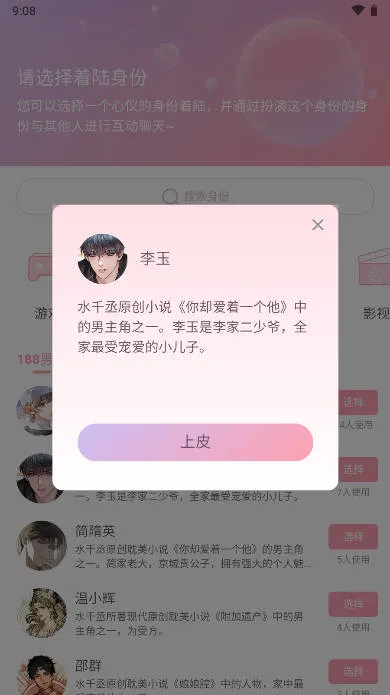 ��Ԫ��(����Ԫ�罻ƽ̨)v1.49.00 ��Ѱ�
