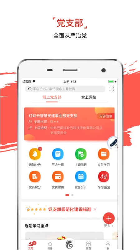 �����ȷ�(��������ƽ̨) 3.1.0v3.1.0 ��Ѱ�