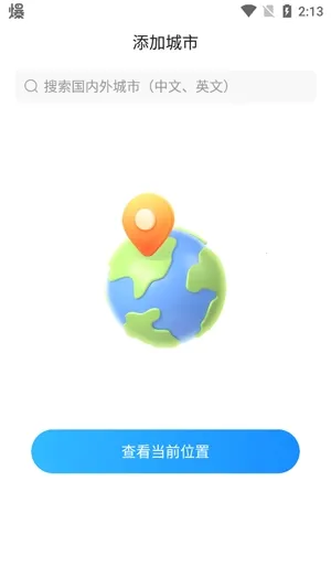 ����Ԥ����(������ѯ����)