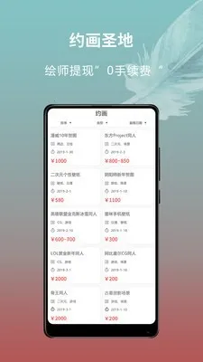 �Ⱦ�2025����v2.6.9 ��Ѱ�