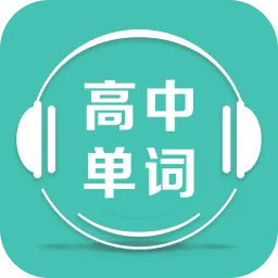 ���е��ʿ���(Ӣ��ѧϰ����)v4.0 ��׿��