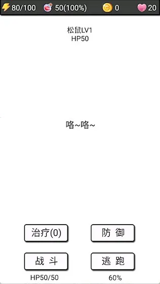 �����ռ�2��׿���ֻ���v0.4 ��׿��
