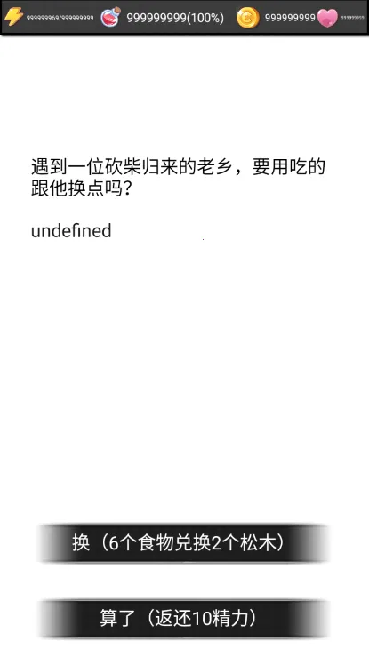 �����ռ�2��׿���ֻ���v0.4 ��׿��