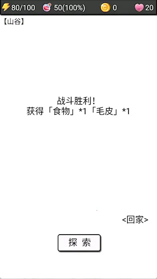 �����ռ�2��׿���ֻ���