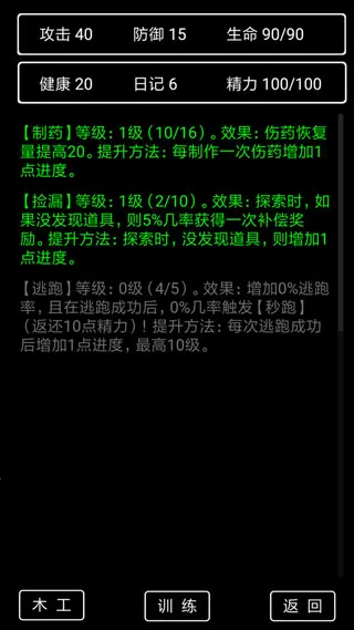 �����ռ�2��׿���ֻ���v0.4 ��׿��