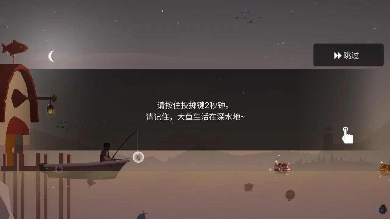 FishingLife(����ģ����Ϸ)
